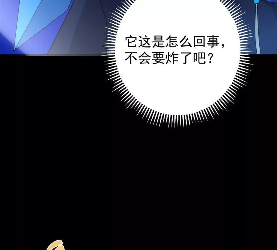 450 不晚的剑灵竟然是！？ 第107页