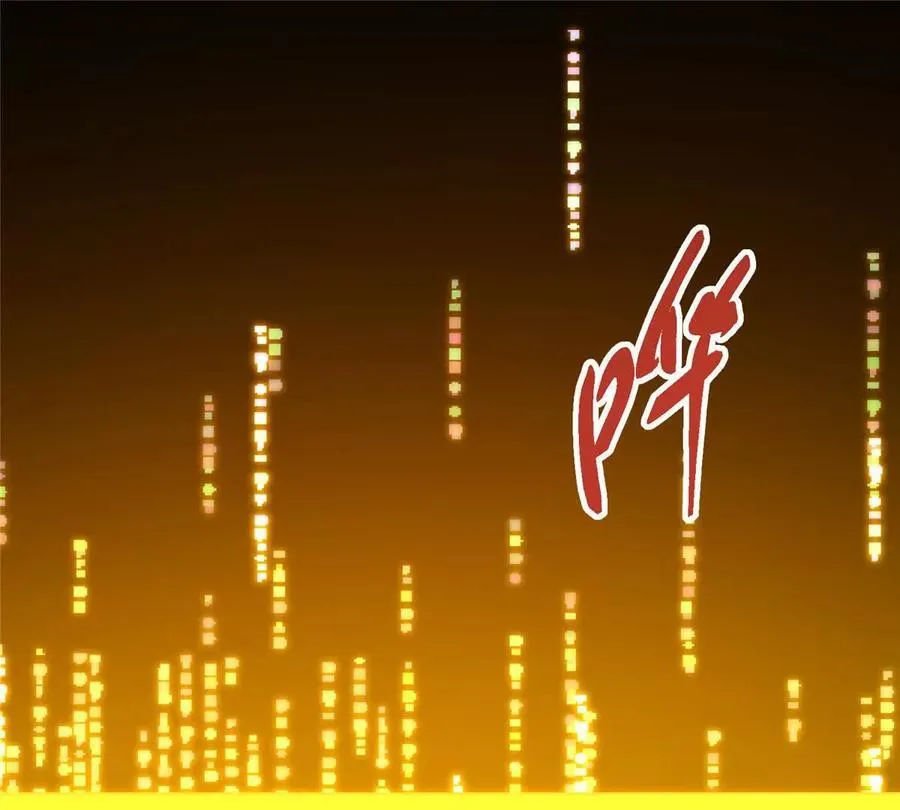 450 不晚的剑灵竟然是！？ 第122页