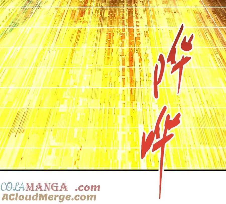 450 不晚的剑灵竟然是！？ 第129页