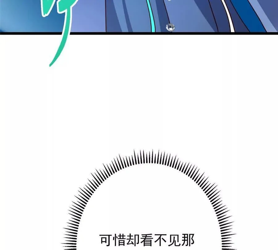 450 不晚的剑灵竟然是！？ 第158页