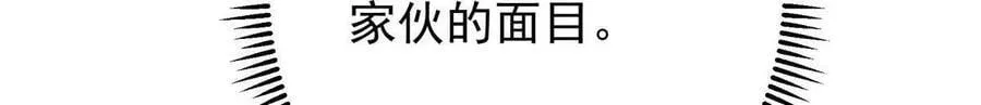 450 不晚的剑灵竟然是！？ 第159页