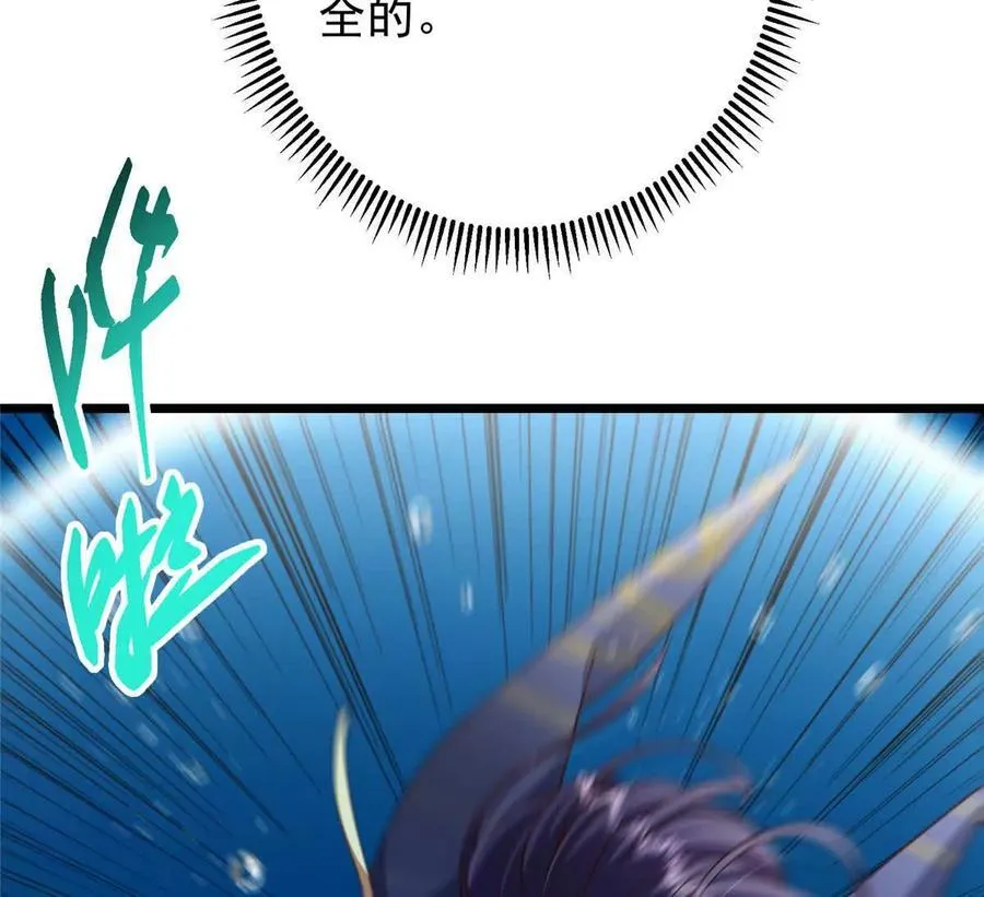 450 不晚的剑灵竟然是！？ 第167页