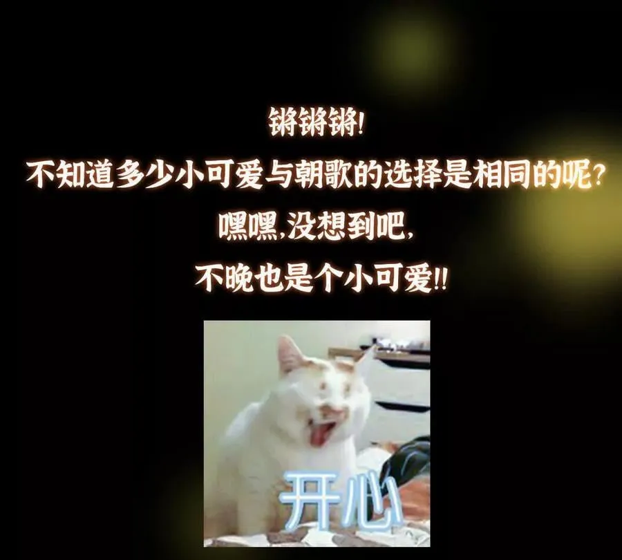 450 不晚的剑灵竟然是！？ 第191页