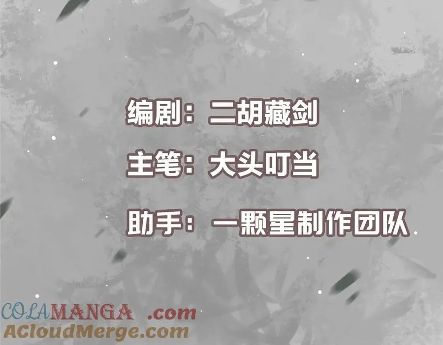 452 紫月会的外援！ 第5页