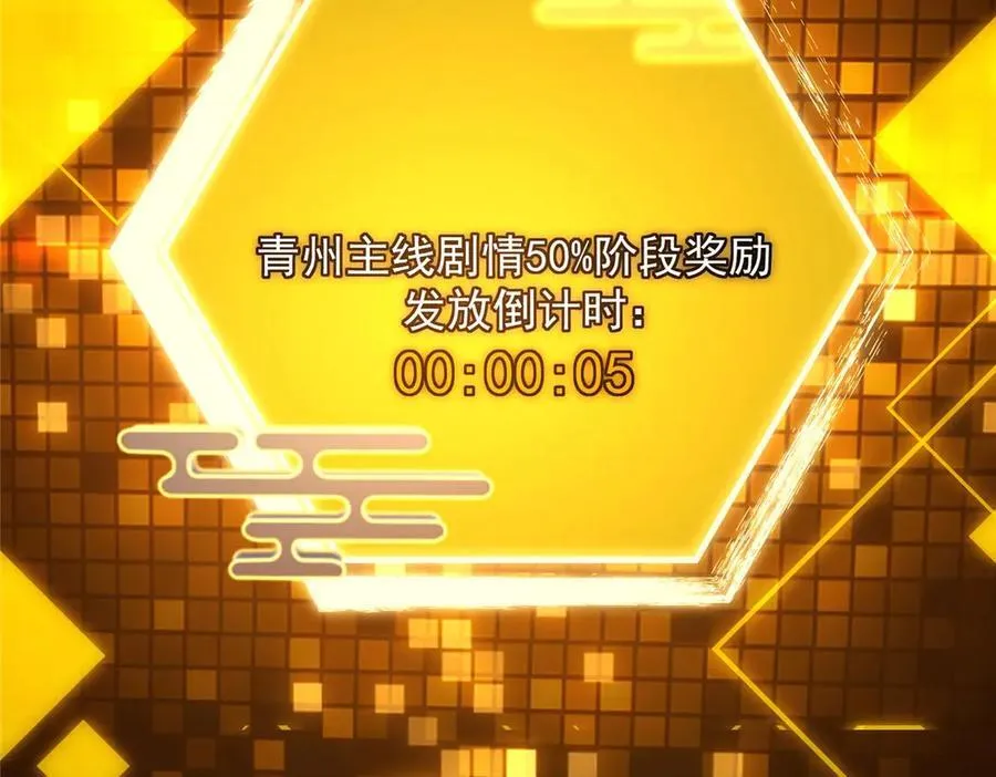 452 紫月会的外援！ 第14页