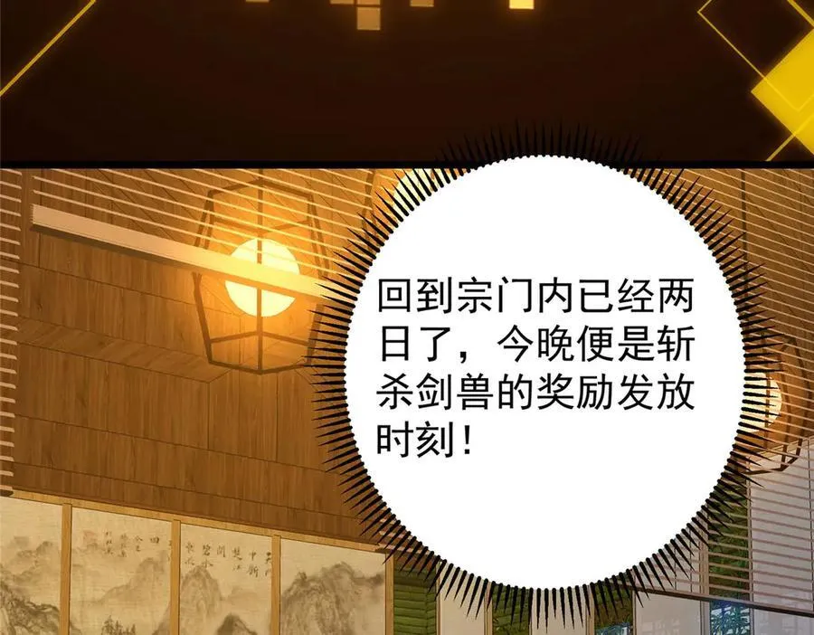 452 紫月会的外援！ 第16页