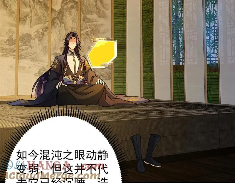 452 紫月会的外援！ 第17页