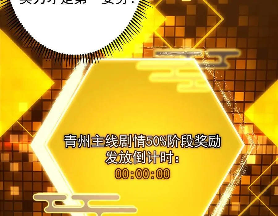 452 紫月会的外援！ 第19页