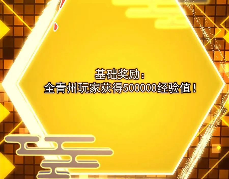 452 紫月会的外援！ 第22页