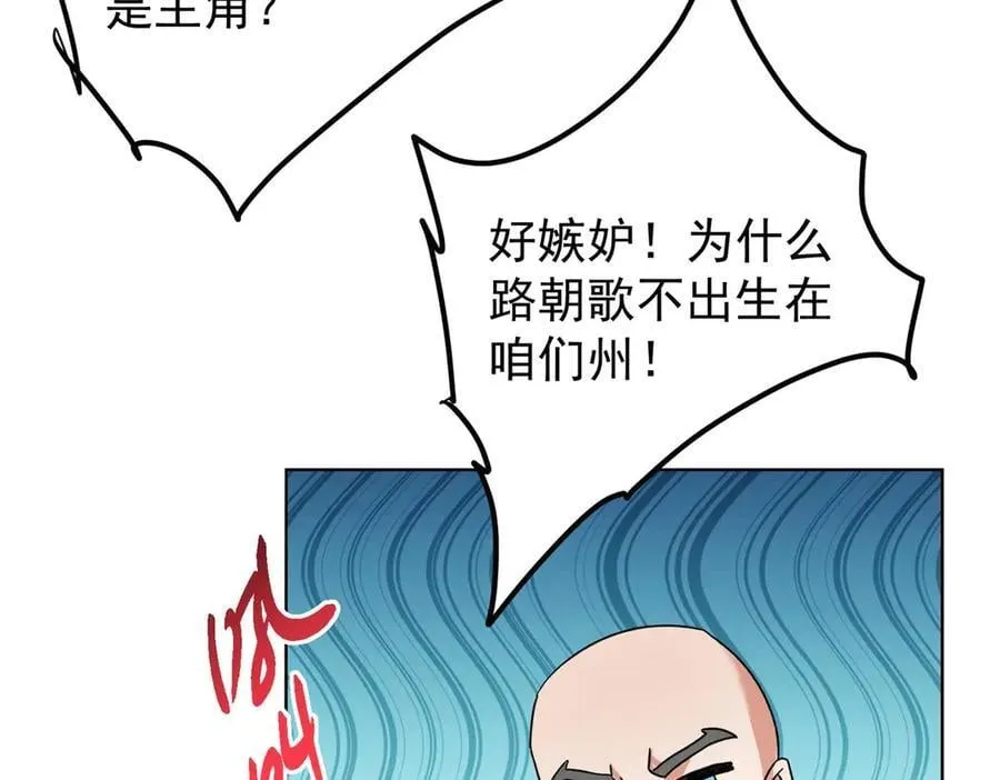452 紫月会的外援！ 第31页