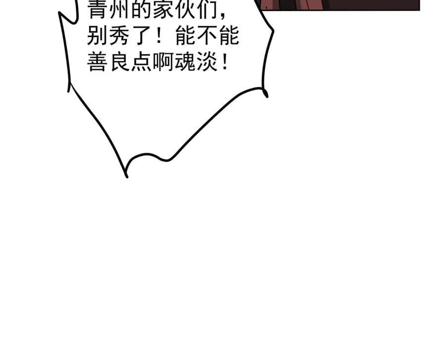 452 紫月会的外援！ 第34页
