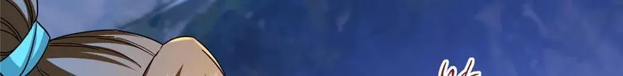 452 紫月会的外援！ 第36页
