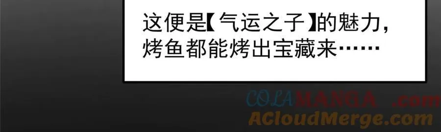 452 紫月会的外援！ 第45页