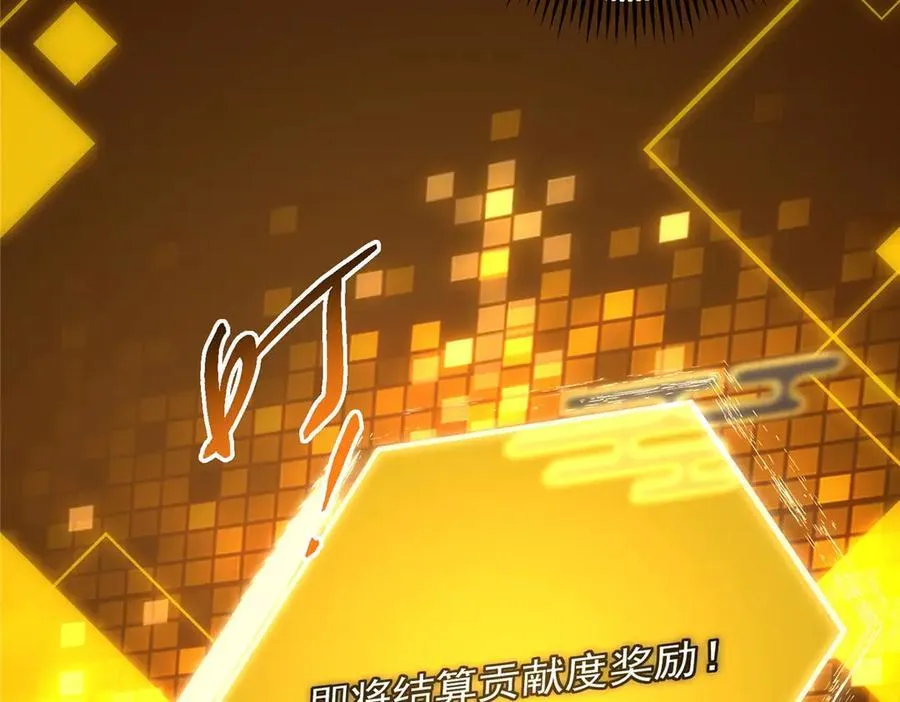 452 紫月会的外援！ 第52页