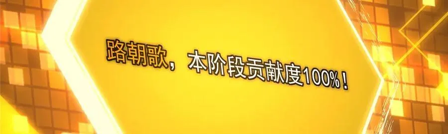 452 紫月会的外援！ 第54页