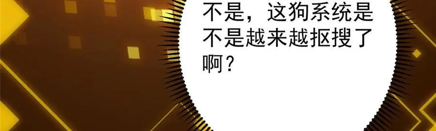 452 紫月会的外援！ 第60页