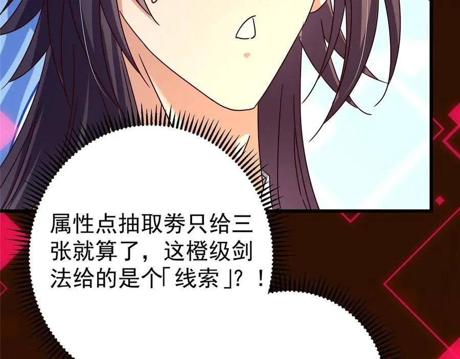 452 紫月会的外援！ 第62页