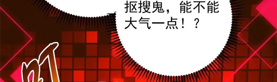 452 紫月会的外援！ 第63页