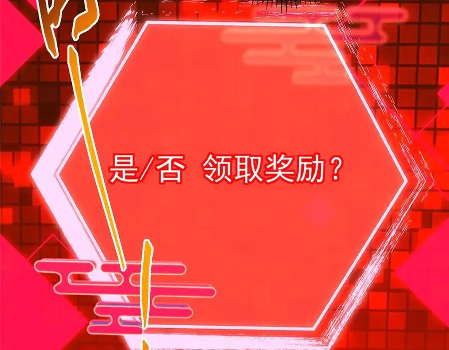 452 紫月会的外援！ 第64页