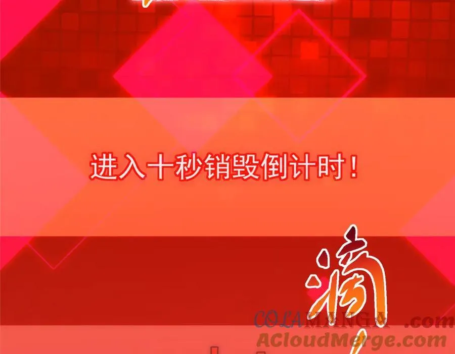 452 紫月会的外援！ 第65页