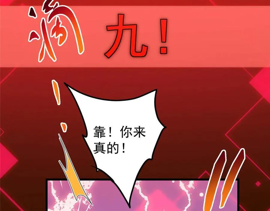 452 紫月会的外援！ 第67页
