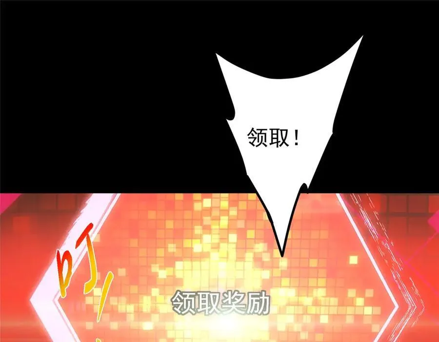 452 紫月会的外援！ 第70页