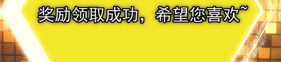 452 紫月会的外援！ 第78页