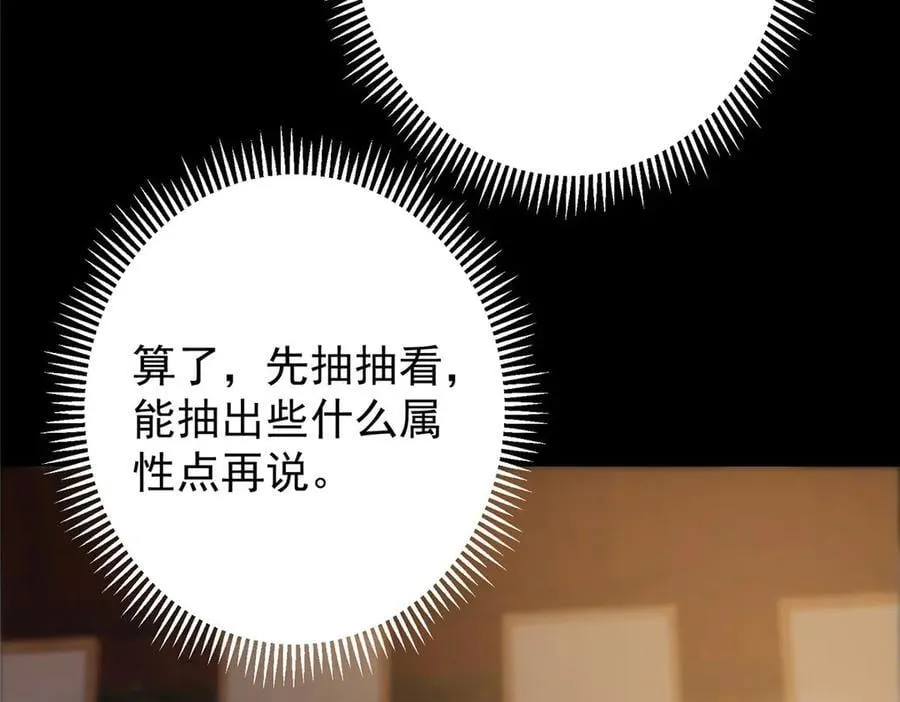 452 紫月会的外援！ 第80页