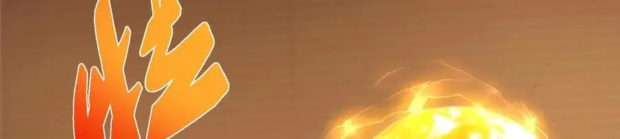 452 紫月会的外援！ 第84页