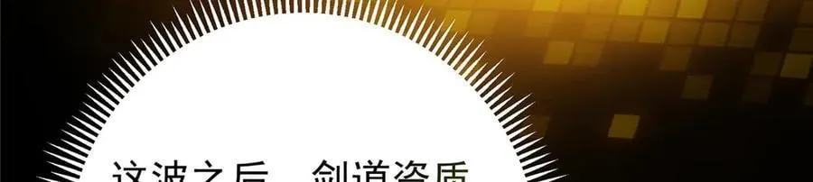 452 紫月会的外援！ 第90页