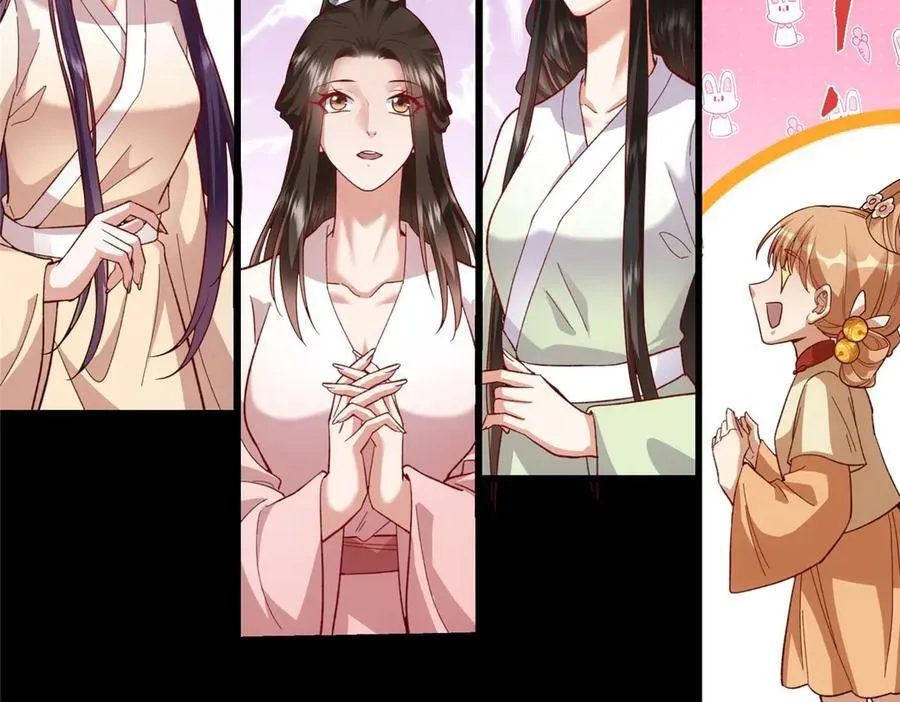 452 紫月会的外援！ 第98页