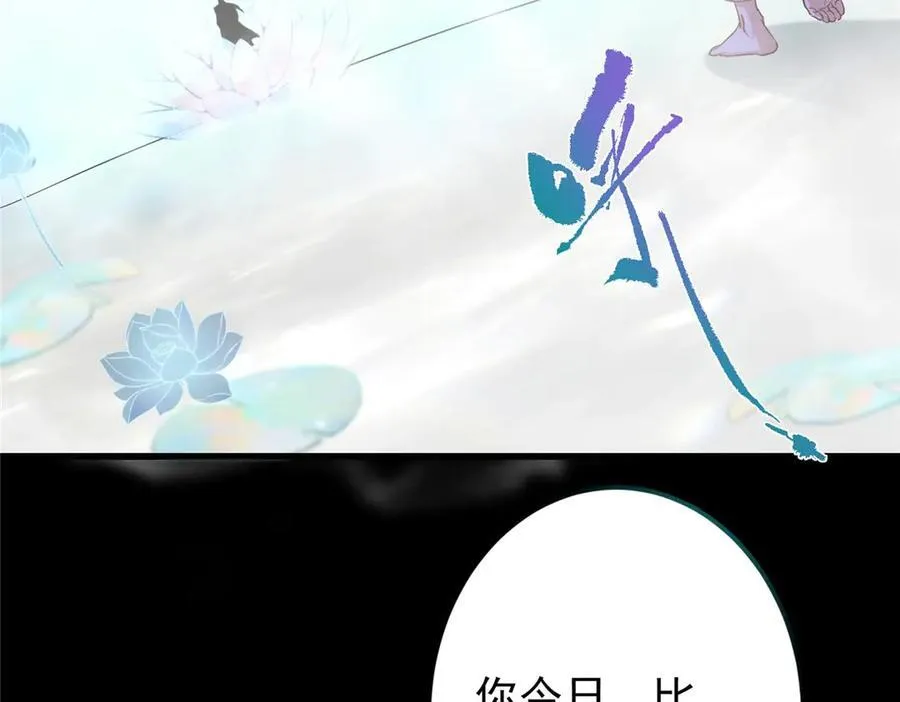 452 紫月会的外援！ 第115页