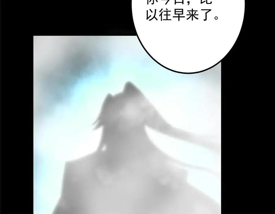 452 紫月会的外援！ 第116页