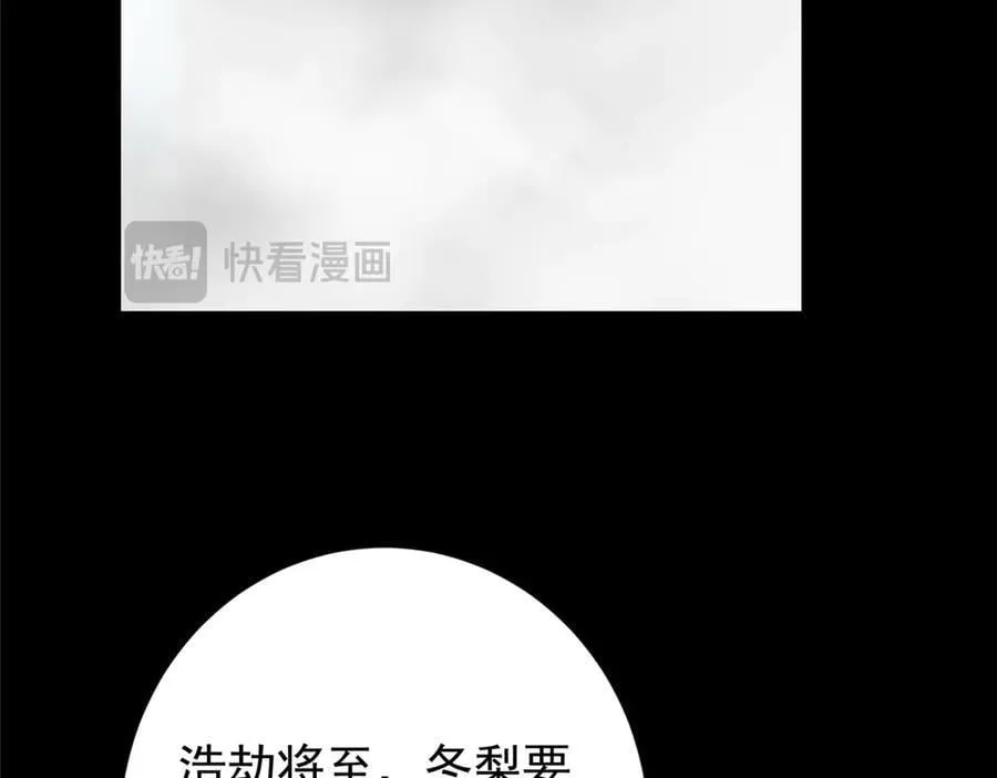 452 紫月会的外援！ 第118页