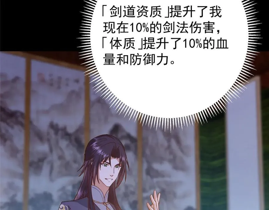 452 紫月会的外援！ 第127页