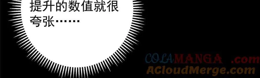 452 紫月会的外援！ 第129页