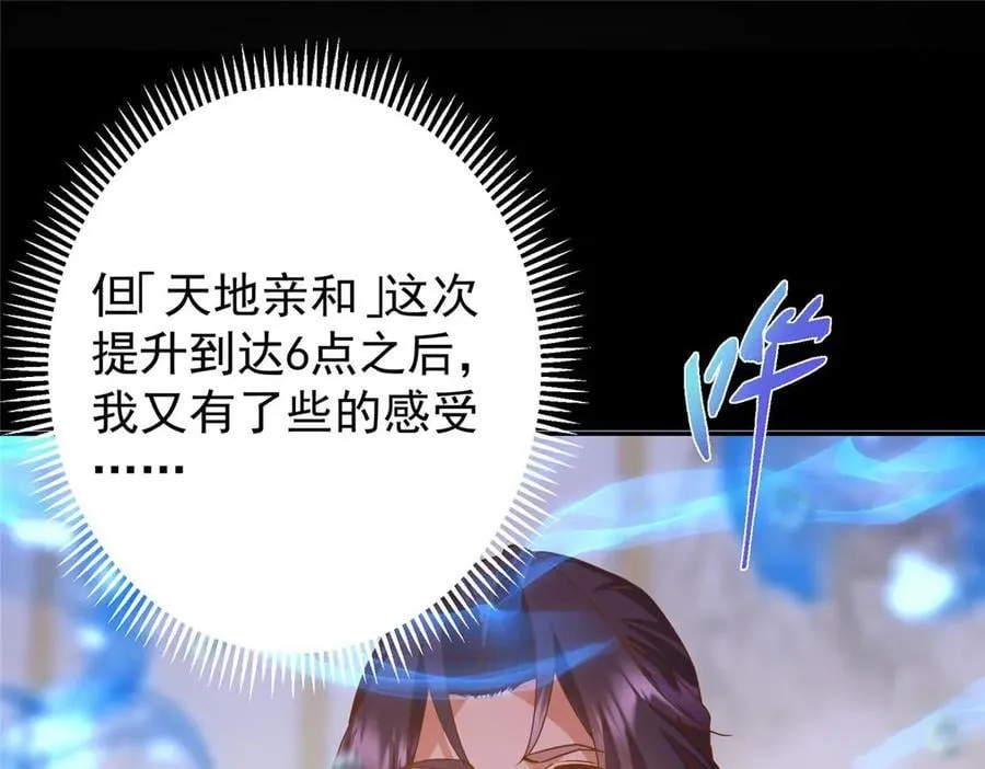 452 紫月会的外援！ 第130页