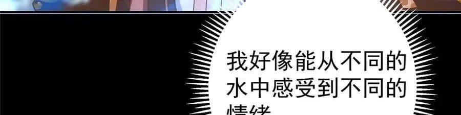 452 紫月会的外援！ 第132页