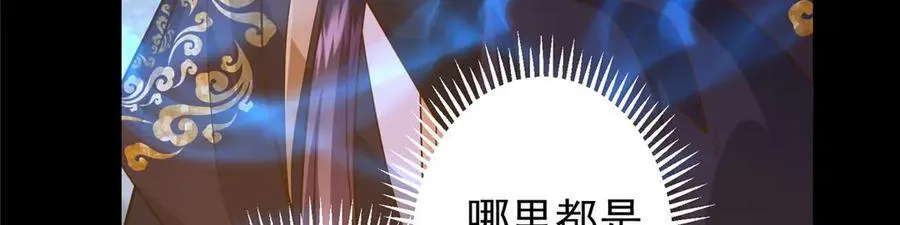 452 紫月会的外援！ 第135页