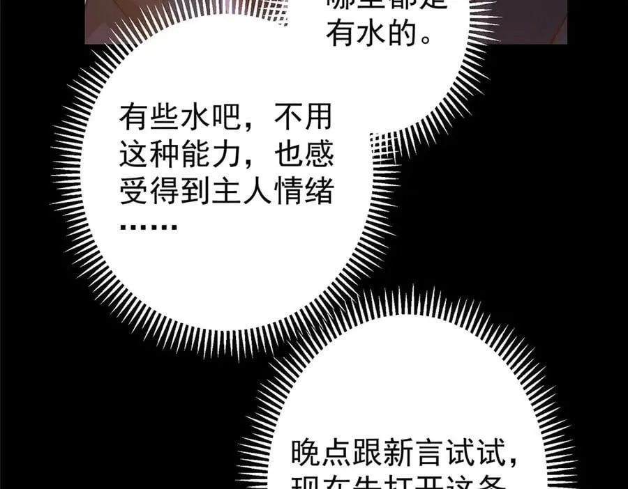 452 紫月会的外援！ 第136页