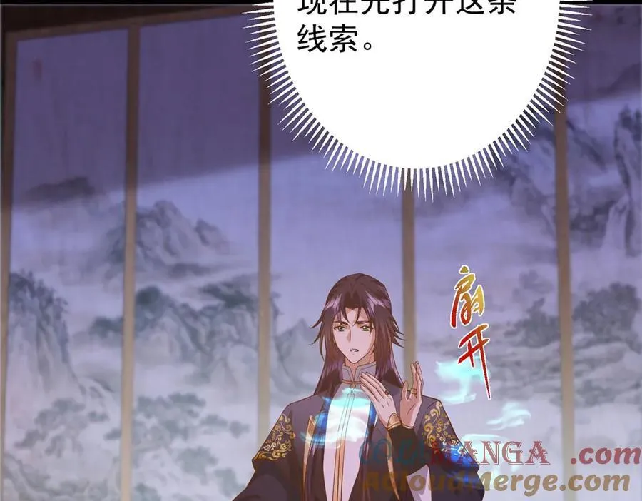 452 紫月会的外援！ 第137页