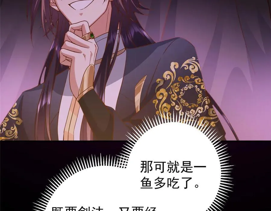 452 紫月会的外援！ 第152页