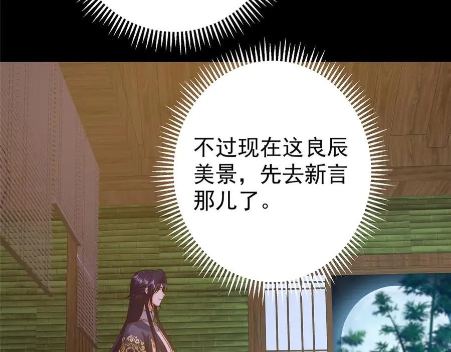 452 紫月会的外援！ 第154页
