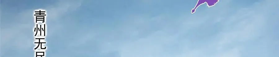 452 紫月会的外援！ 第162页