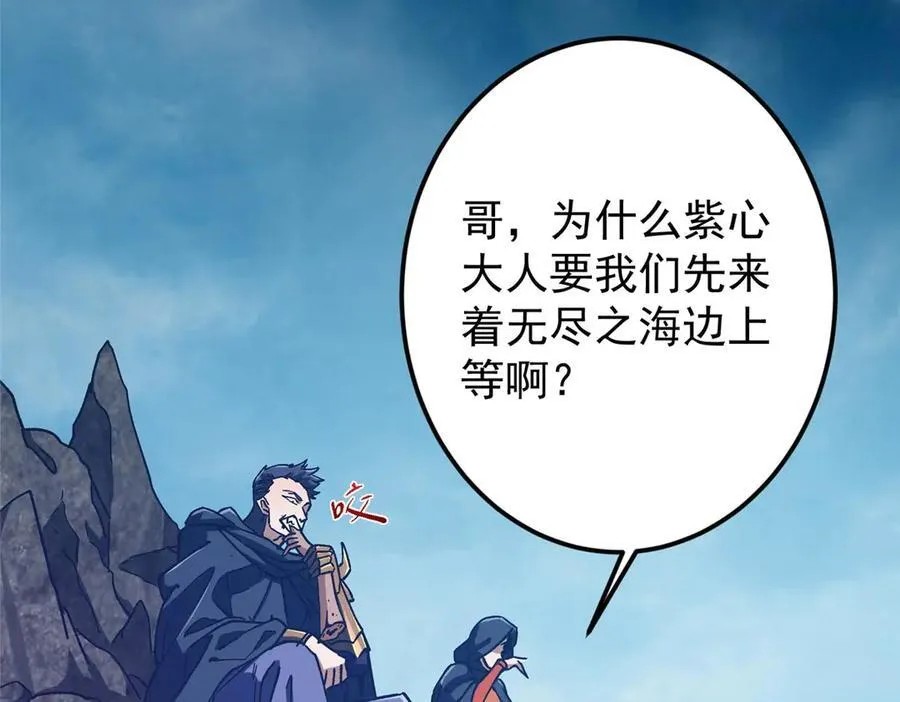 452 紫月会的外援！ 第166页