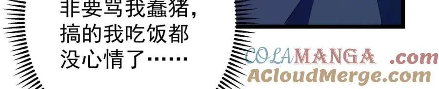 452 紫月会的外援！ 第177页