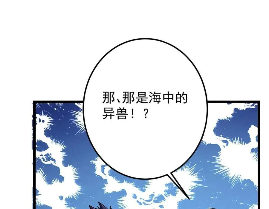 452 紫月会的外援！ 第190页