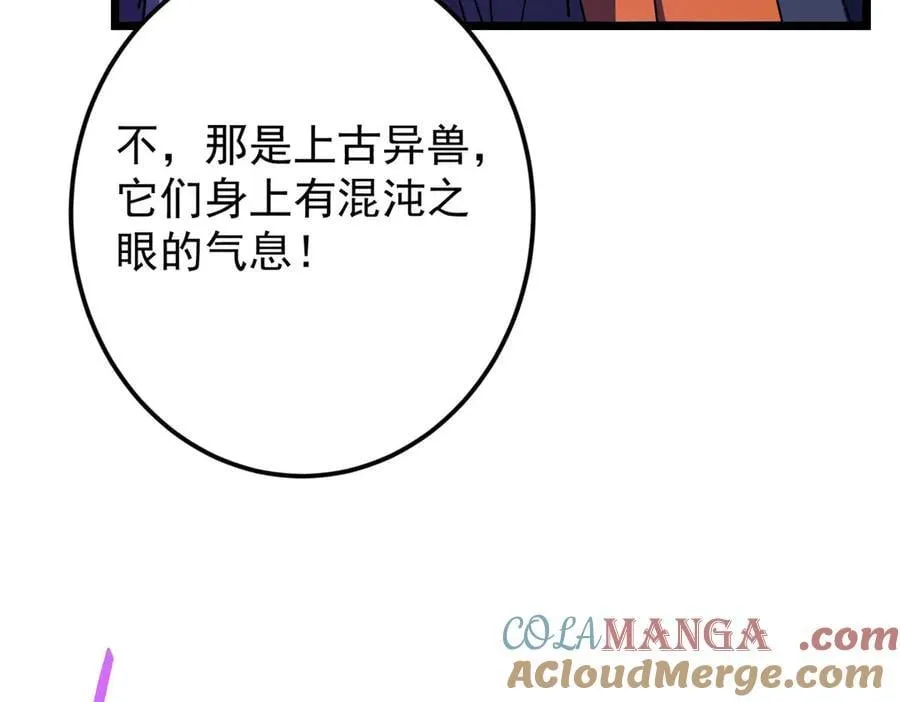 452 紫月会的外援！ 第193页