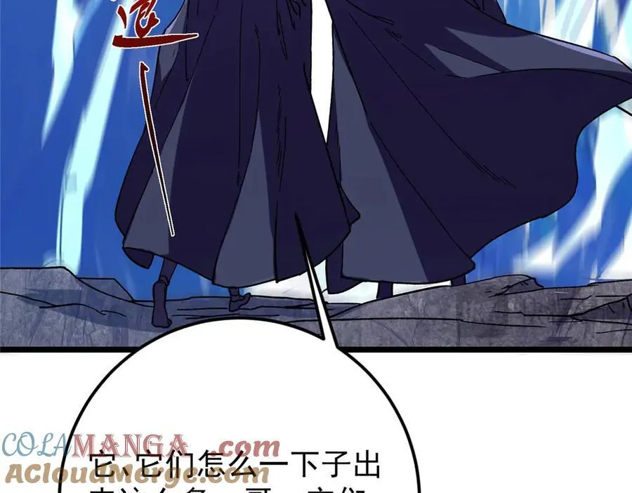 452 紫月会的外援！ 第197页