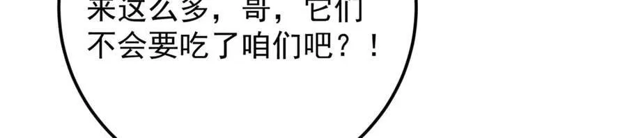452 紫月会的外援！ 第198页
